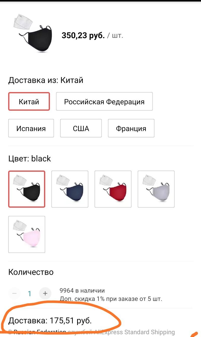 Немного о масках