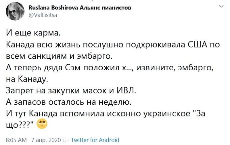 Политические комментарии из инета