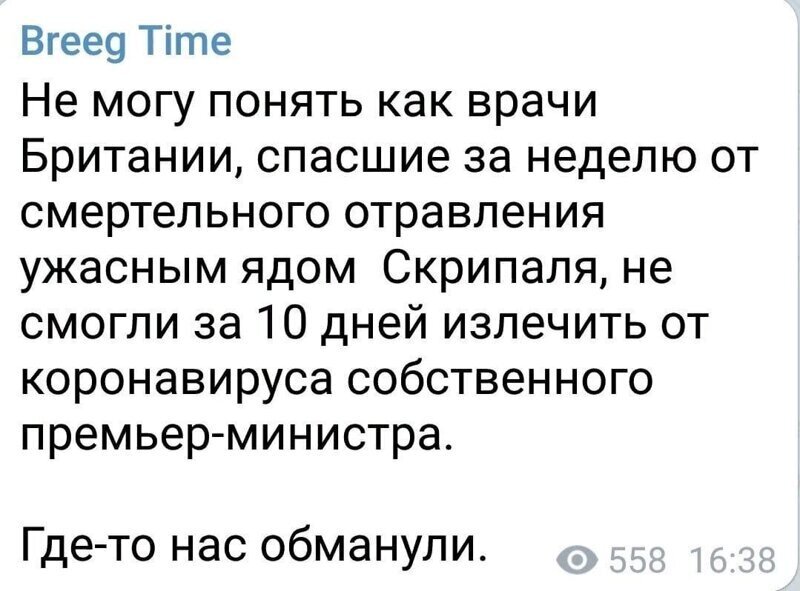 Политические комментарии из инета