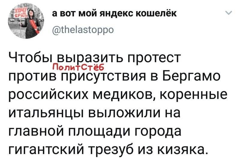 Политические комментарии из инета