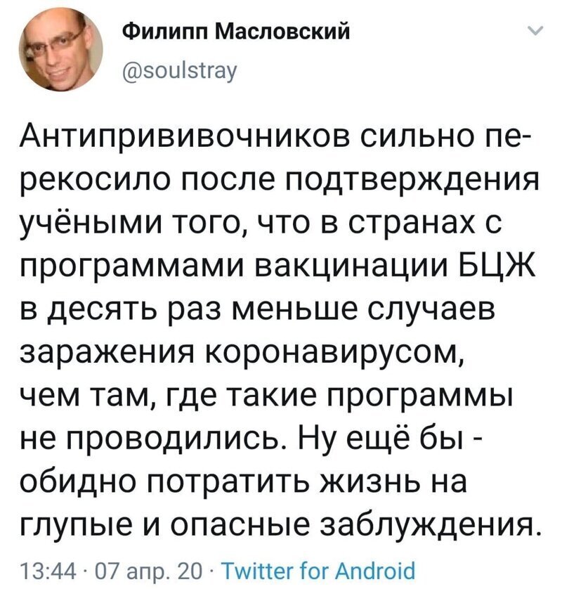 Политические комментарии из инета
