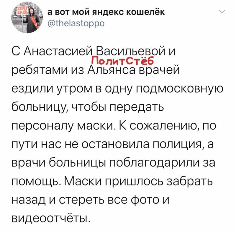 Политические комментарии из инета