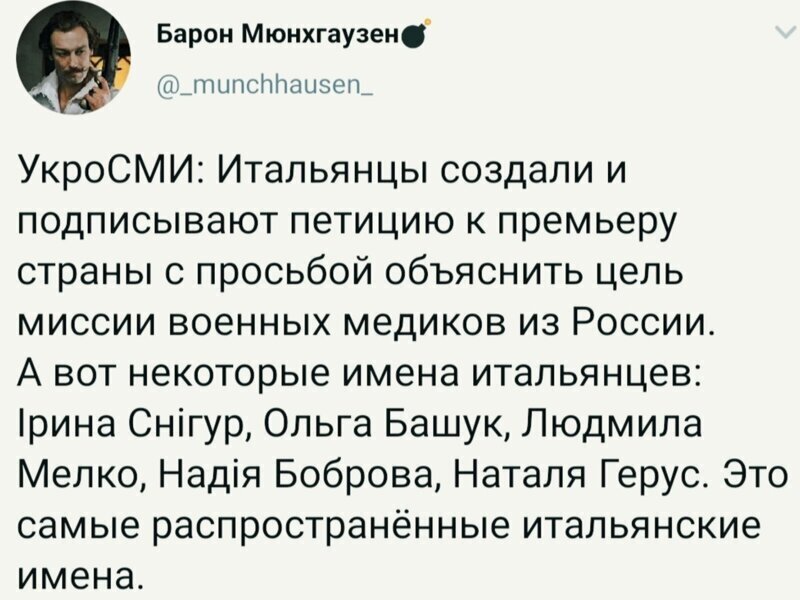 Политические комментарии из инета