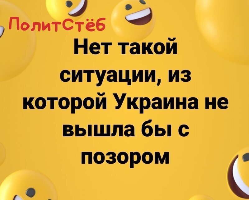 Политические комментарии из инета