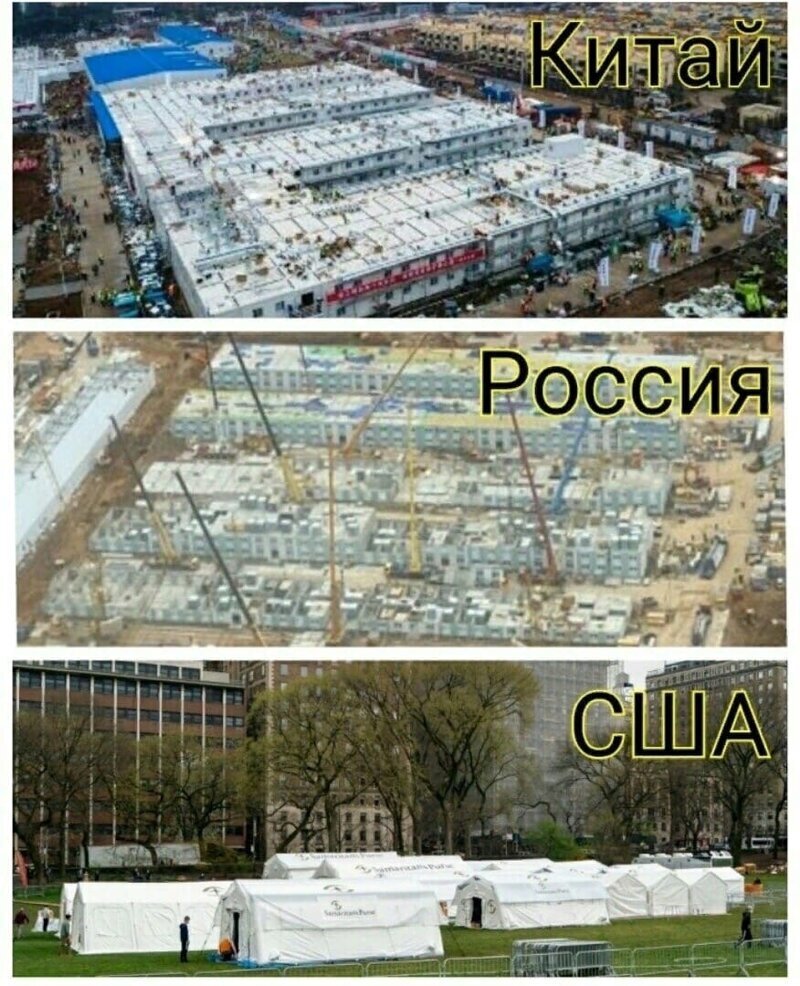 Угадай , где супердержава ?