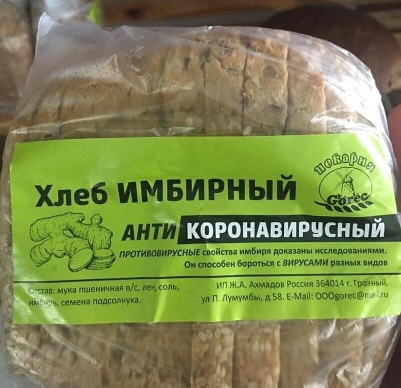 Посмотреть бы на тех, кто покупает