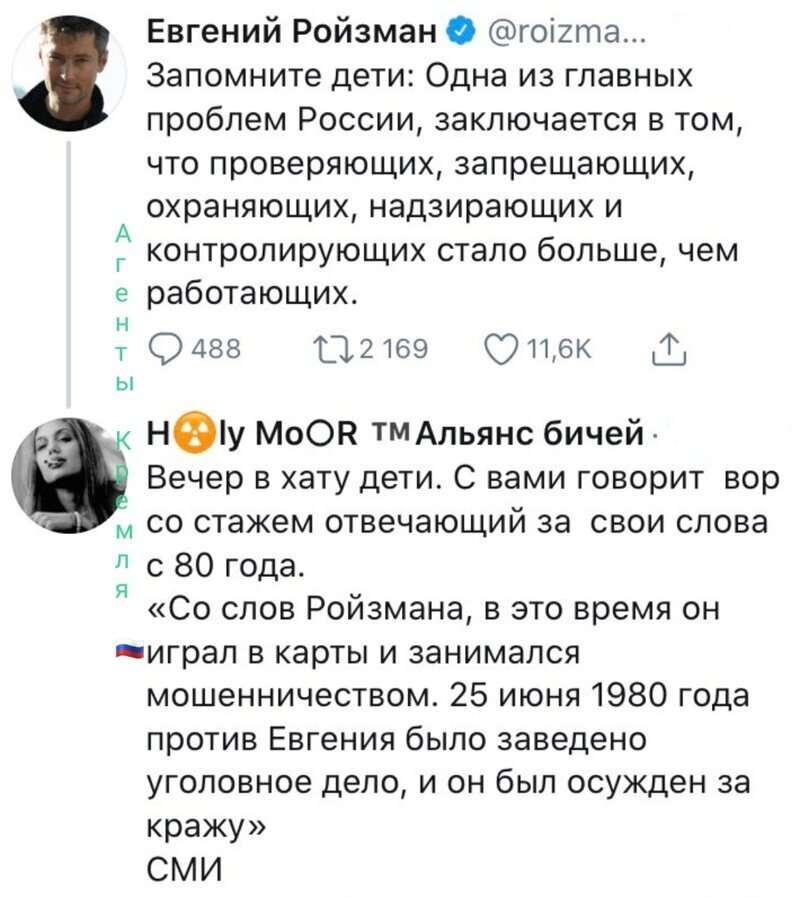Политические комментарии из инета