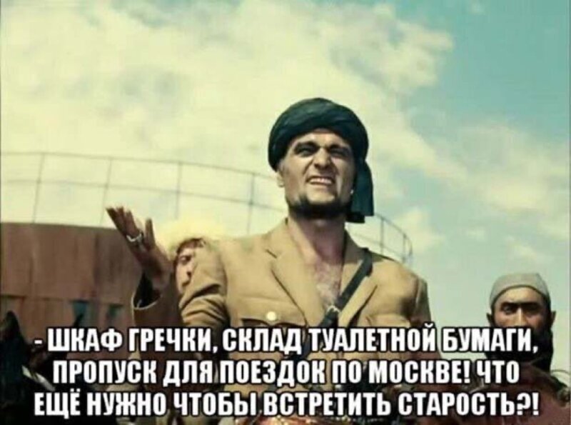 Политические комментарии из инета