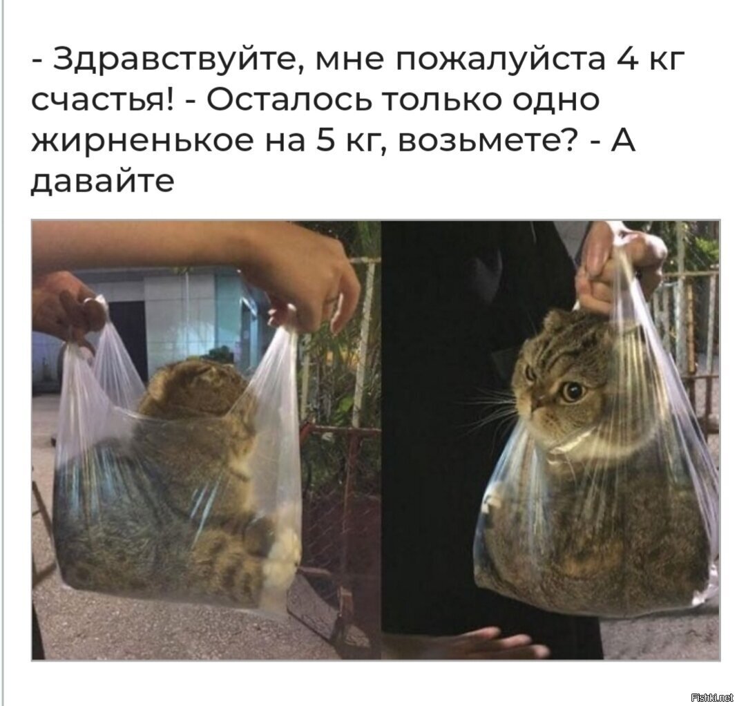 Крупненький