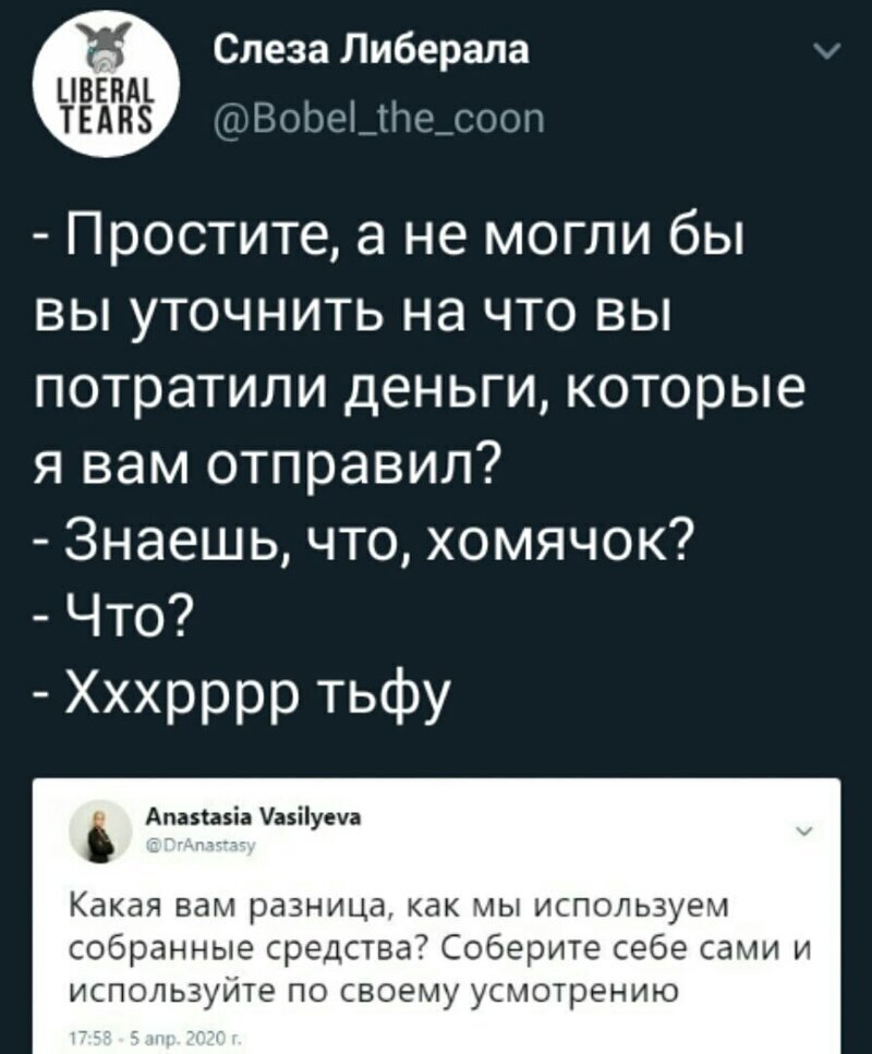 Политические комментарии 2