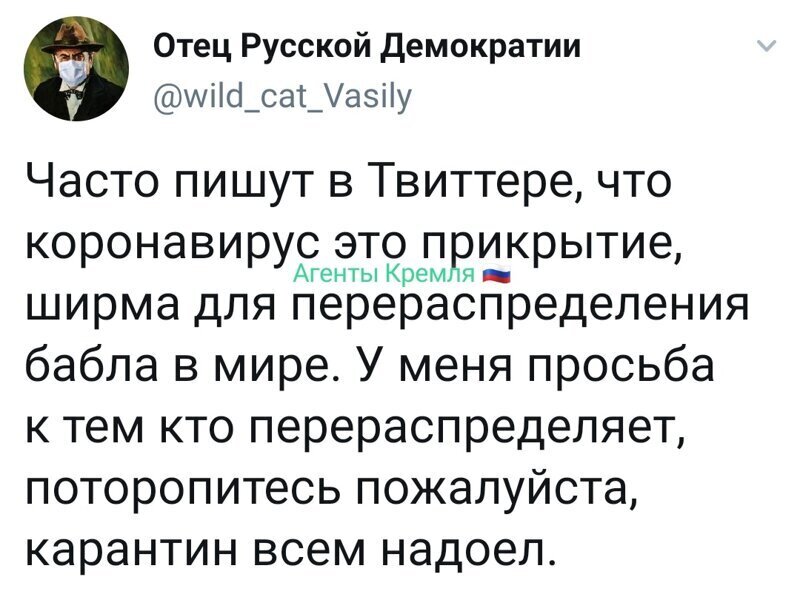 Политические комментарии 2