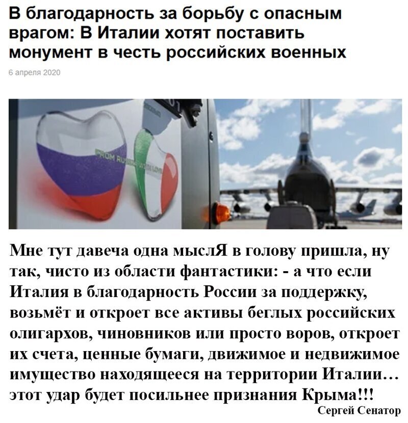 Политические комментарии 2
