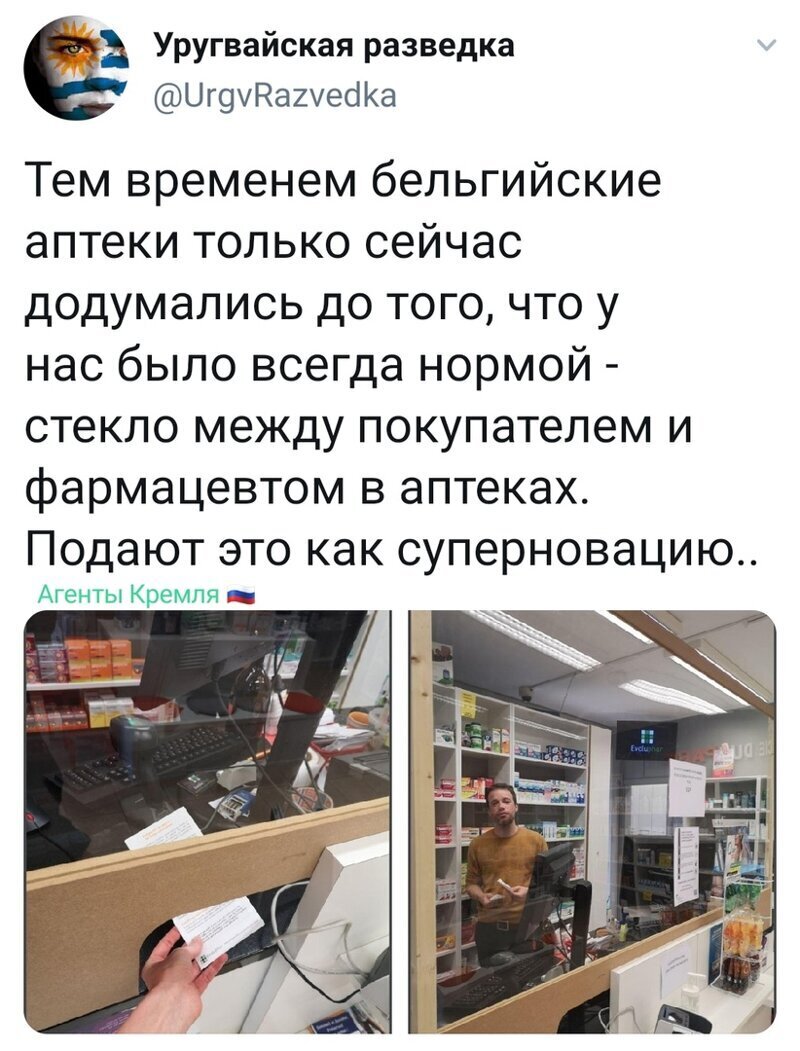 Политические комментарии 2