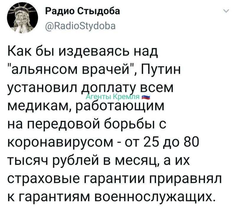 Политические комментарии 2