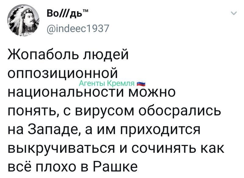 Политические комментарии 2