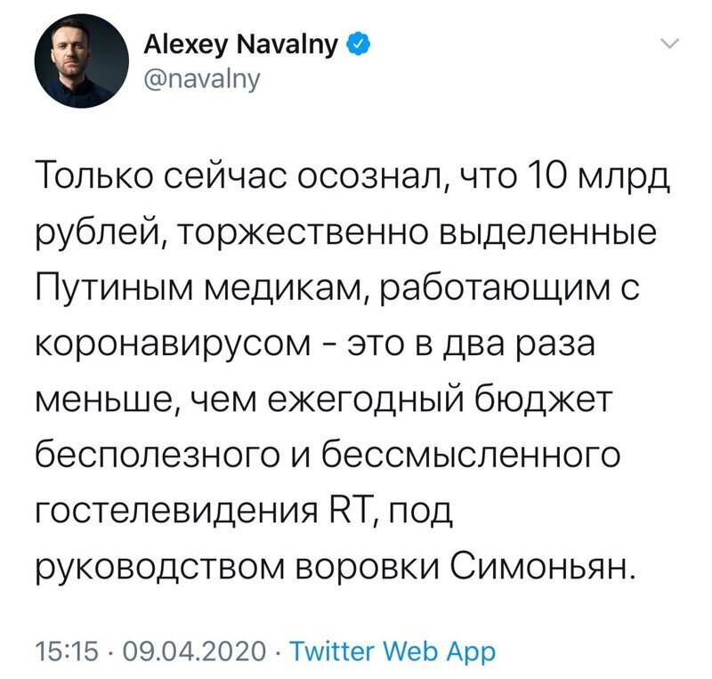 Политические комментарии 2