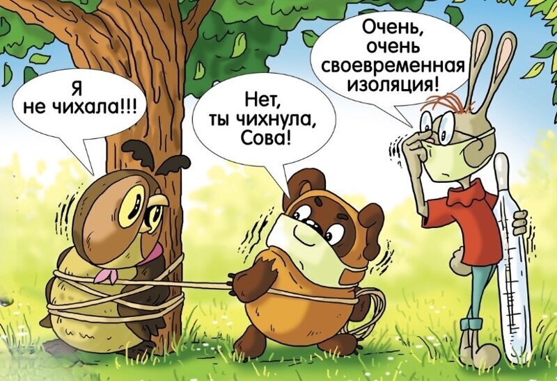 Политические комментарии из инета