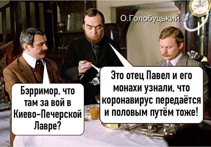 В Киево-Печерской лавре сразу 26 монахов и послушников заразились коронавирусом