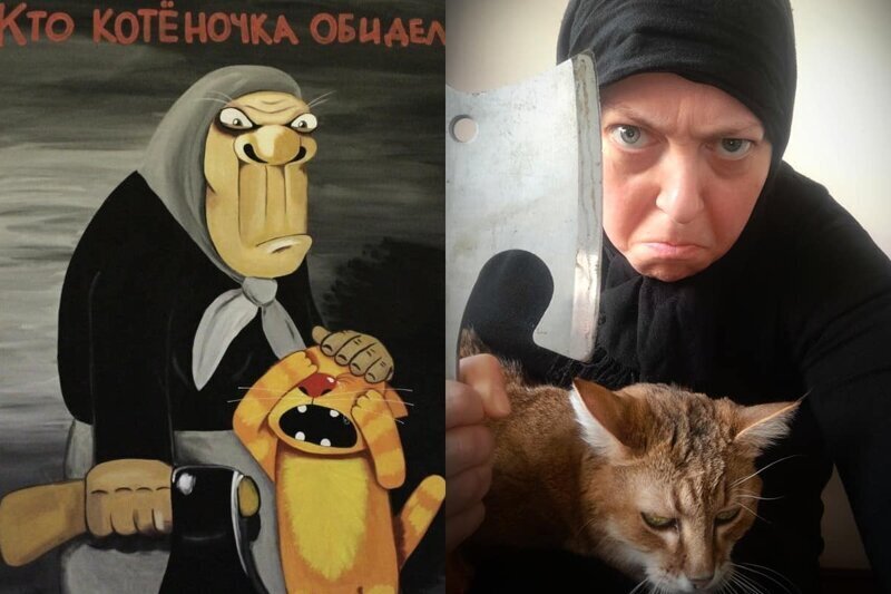 "Кто котеночка обидел?" Косплей Ольги Кормильцевой.