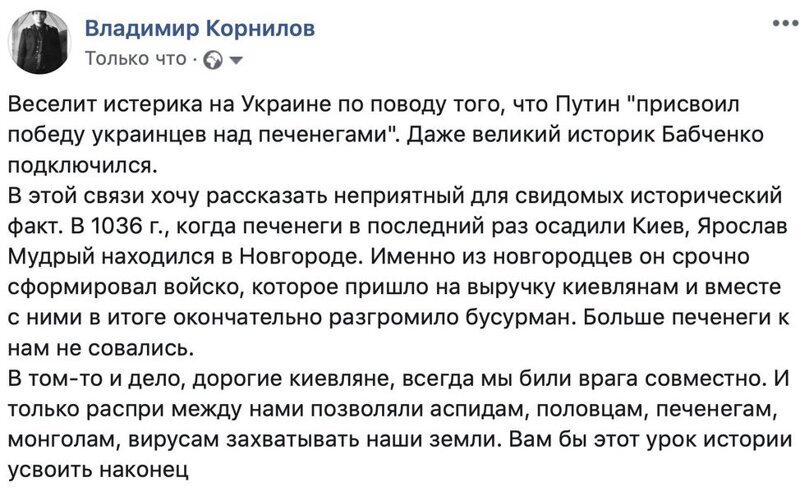 Политические комментарии из инета