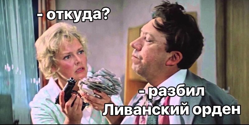 Политические комментарии из инета