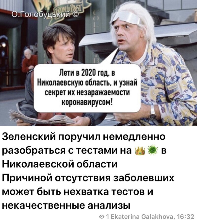 Политические комментарии из инета
