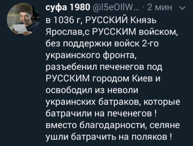 Политические комментарии из инета