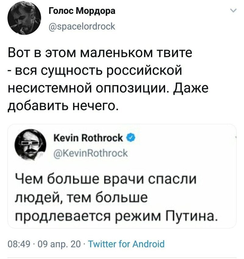 Политические комментарии из инета