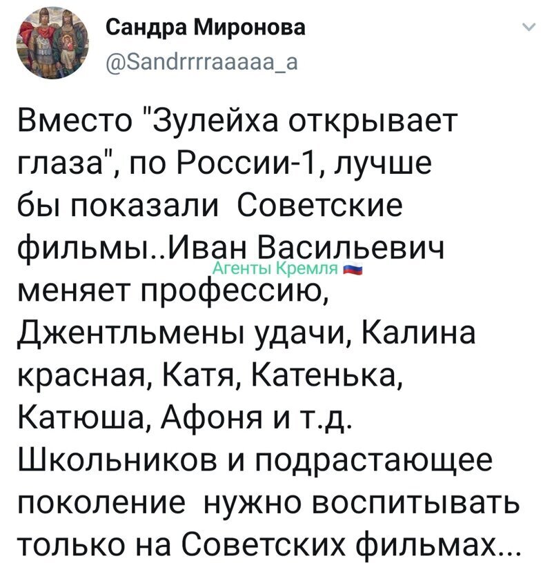 Политические комментарии из инета