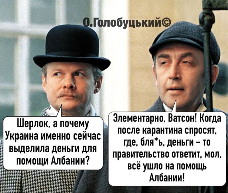 Политические комментарии из инета