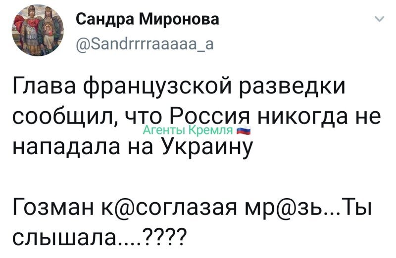 Политические комментарии из инета