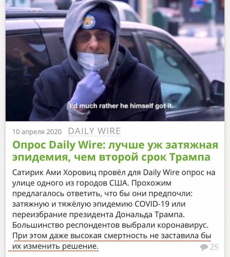 Политические комментарии из инета