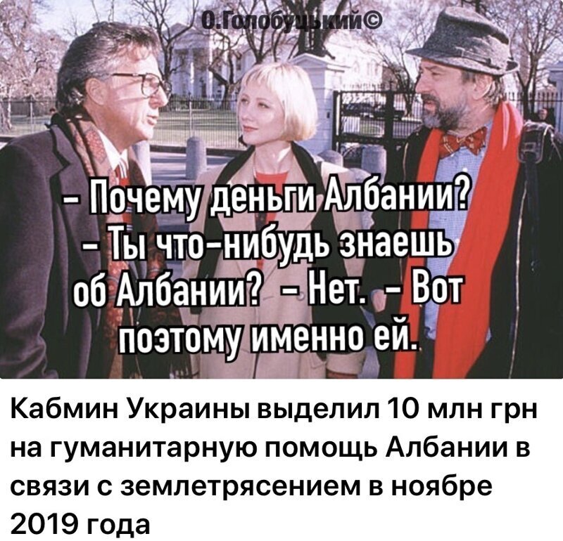 Политические комментарии из инета
