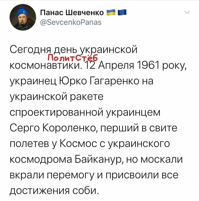 Политические комментарии 2