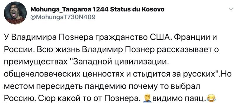 Политические комментарии 2