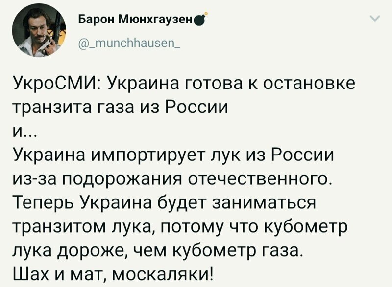Политические комментарии 2