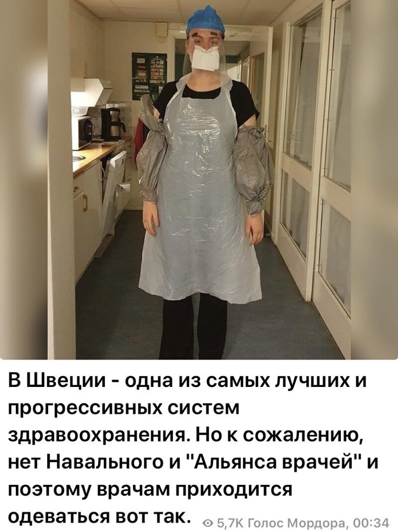 Политические комментарии 2