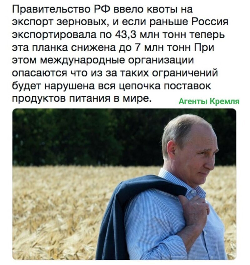 Политические комментарии 2