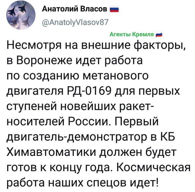 Политические комментарии 2