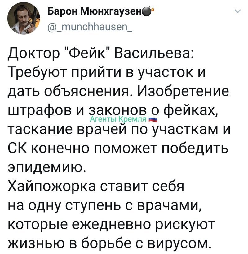 Политические комментарии 2