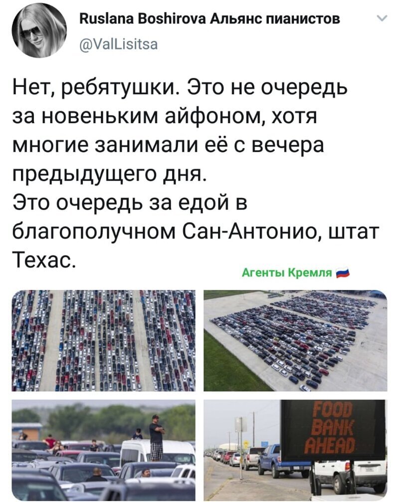 Политические комментарии 2