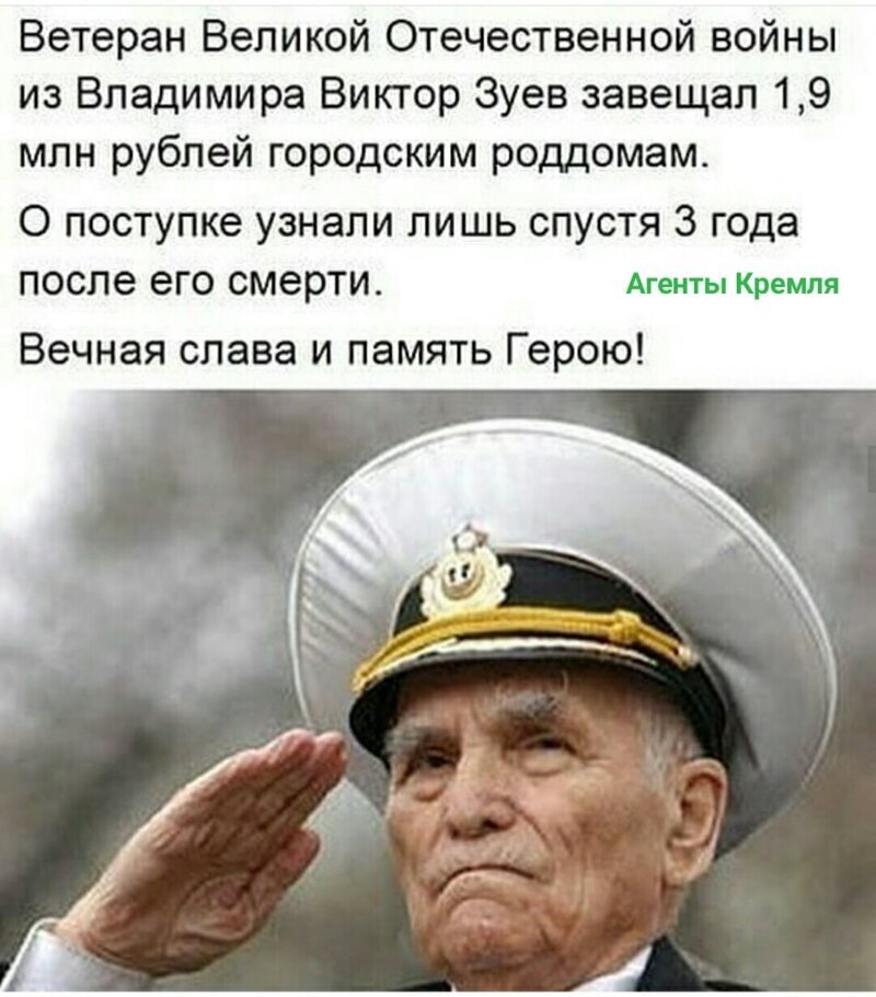 Политические комментарии 2