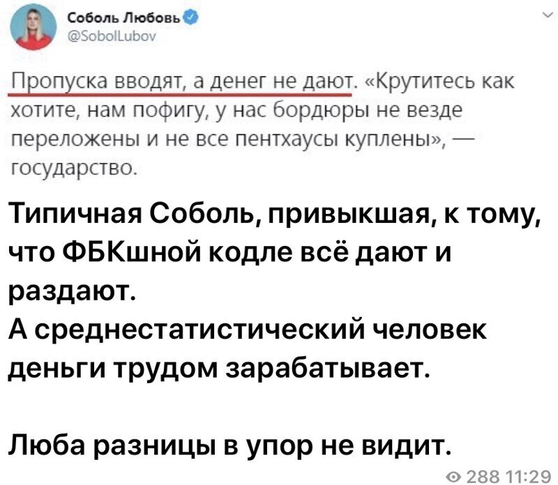 Политические комментарии 2