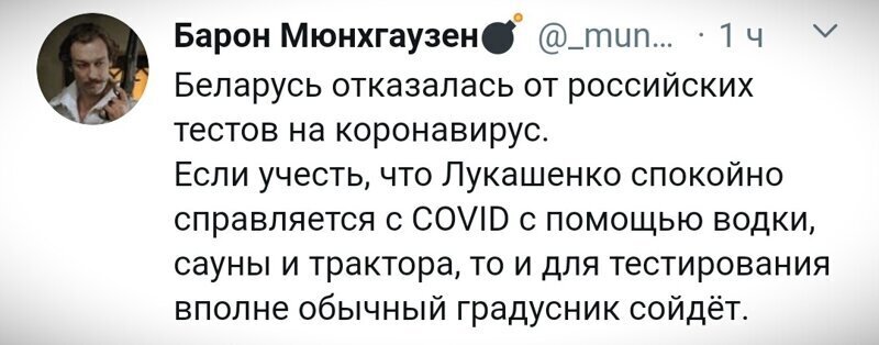 Политические комментарии 2