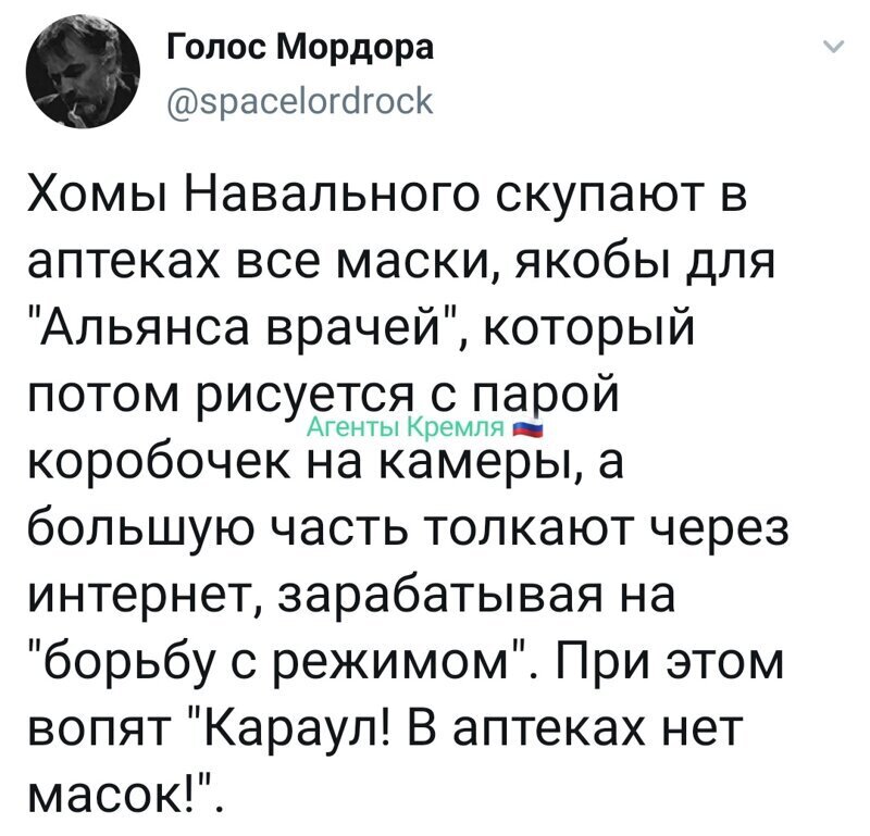 Политические комментарии 2