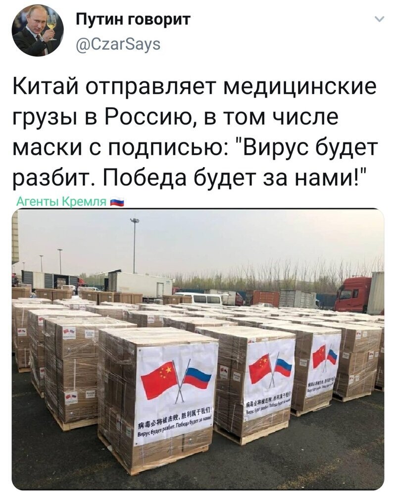 Политические комментарии 2