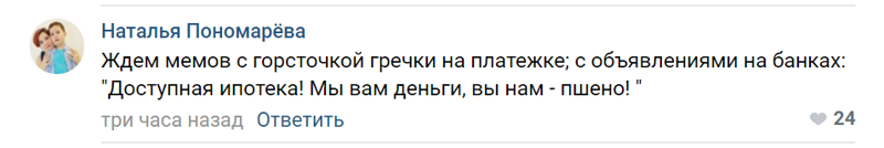 "Просить горсточку крупы": протоиерей Смирнов предложил потерявшим работу россиянам побираться