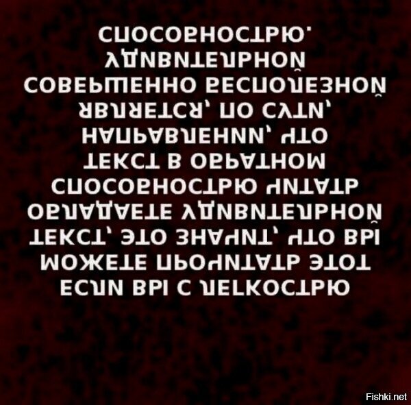 Чтение может стать причиной развития мозга картинка