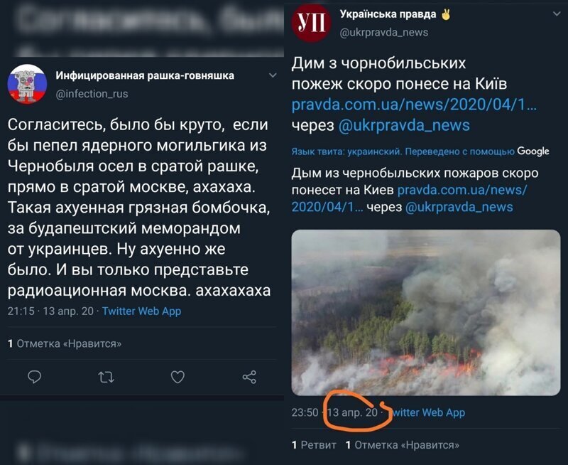 Политические комментарии из инета