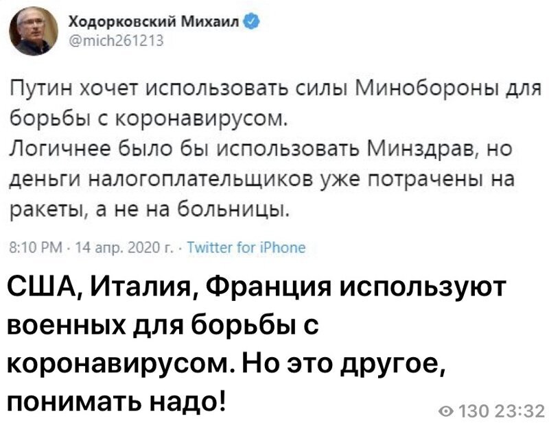 Политические комментарии из инета
